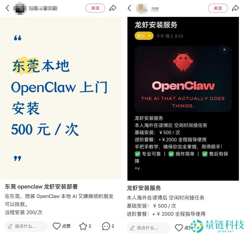 “养龙虾”热,谁吃到了第一波盈利？