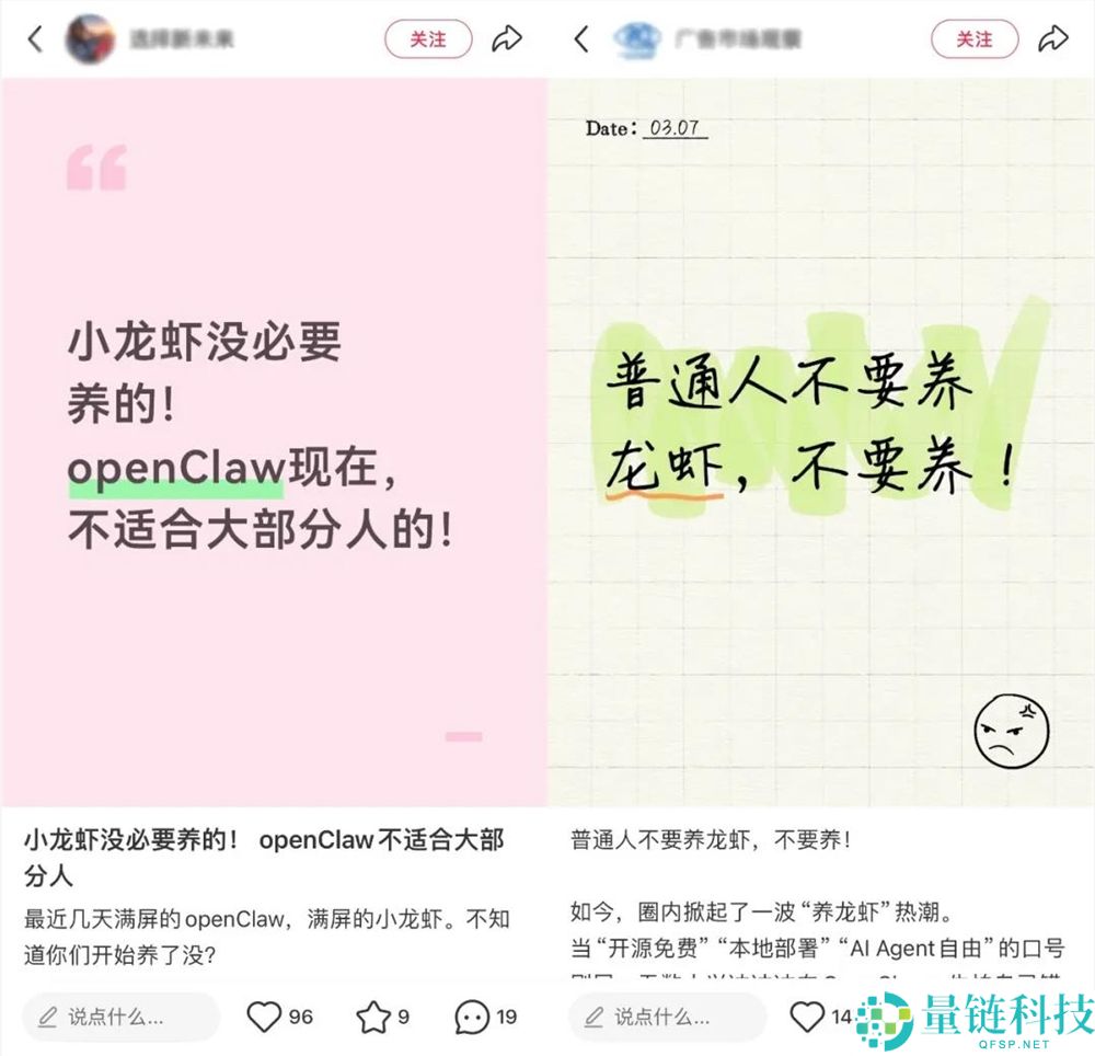 “养龙虾”热,谁吃到了第一波盈利？