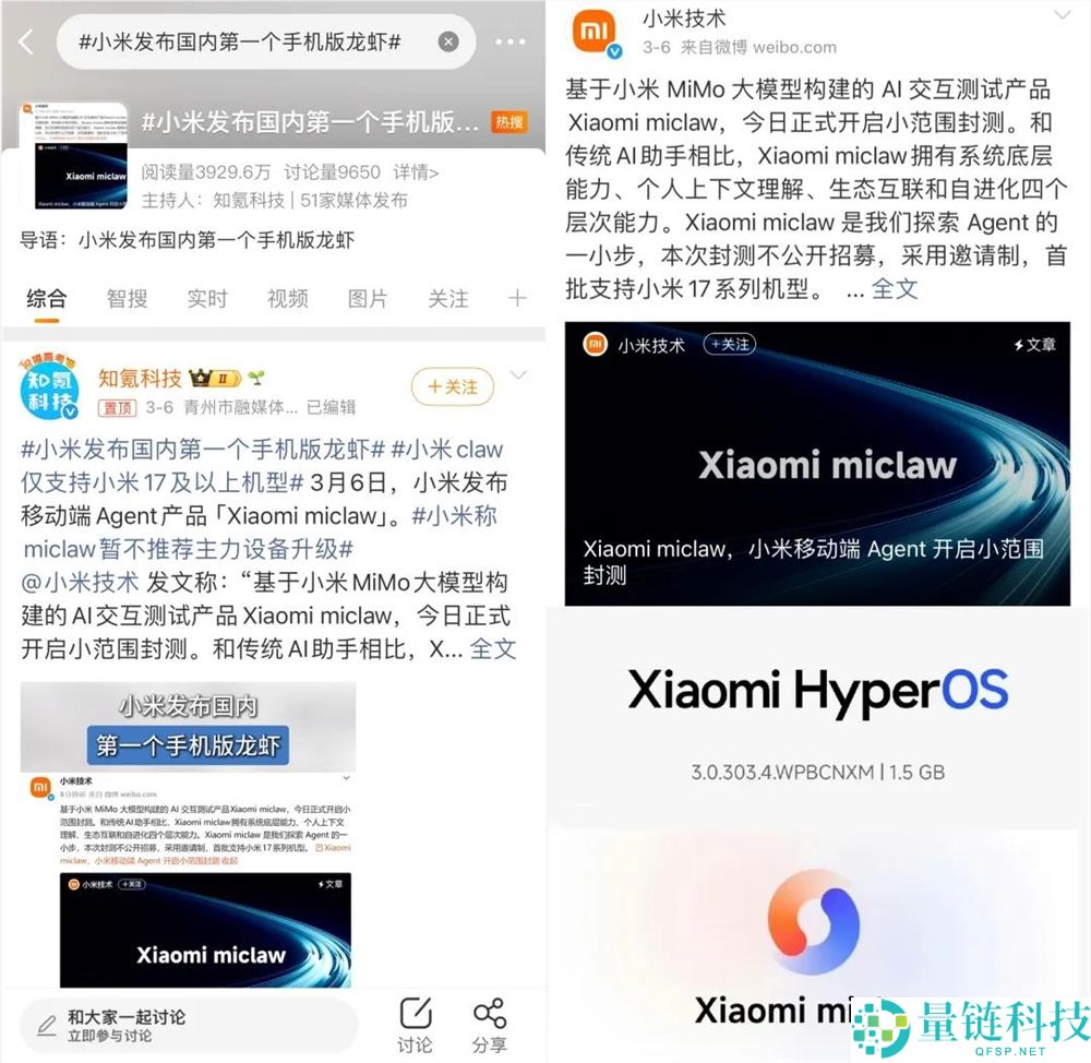 “养龙虾”热,谁吃到了第一波盈利？