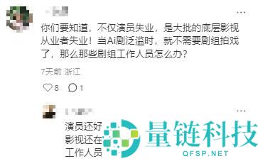 本钱1万播放过亿,AI正在“吃掉”真人短剧？