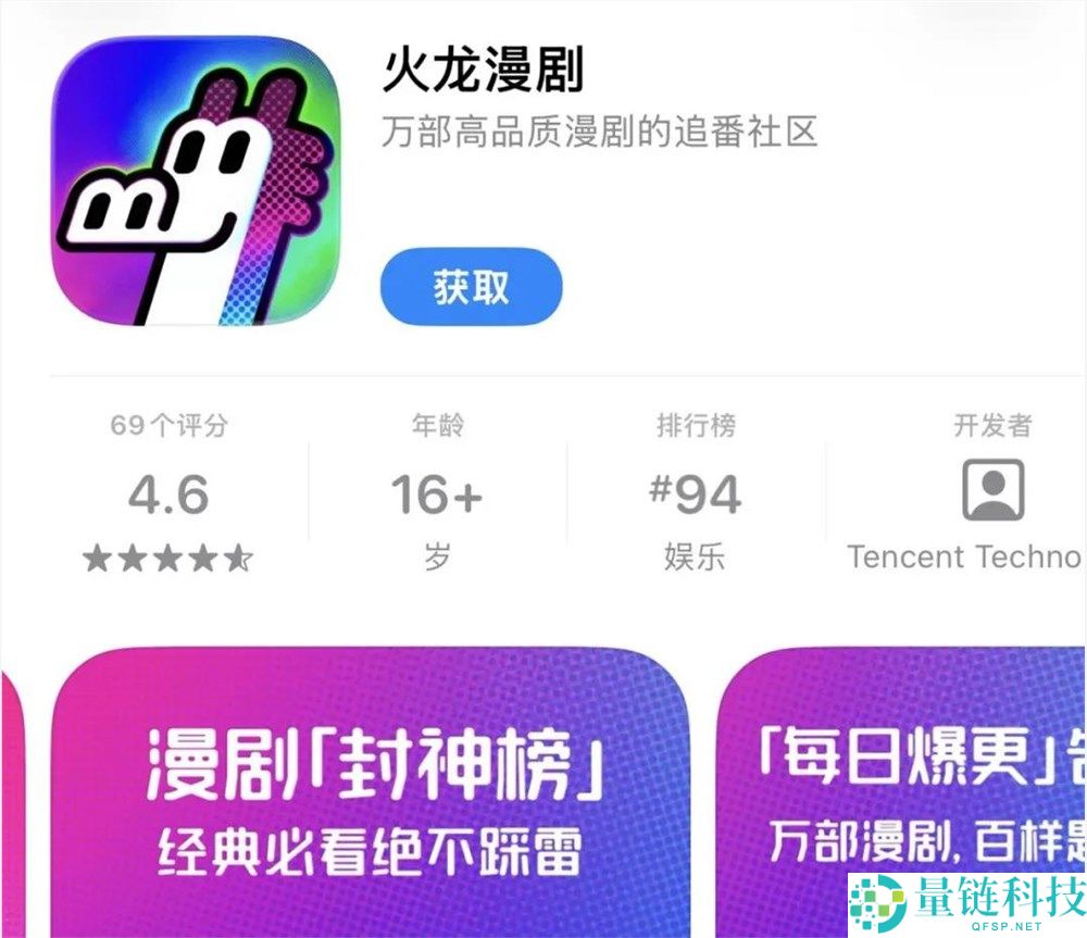 本钱1万播放过亿,AI正在“吃掉”真人短剧？