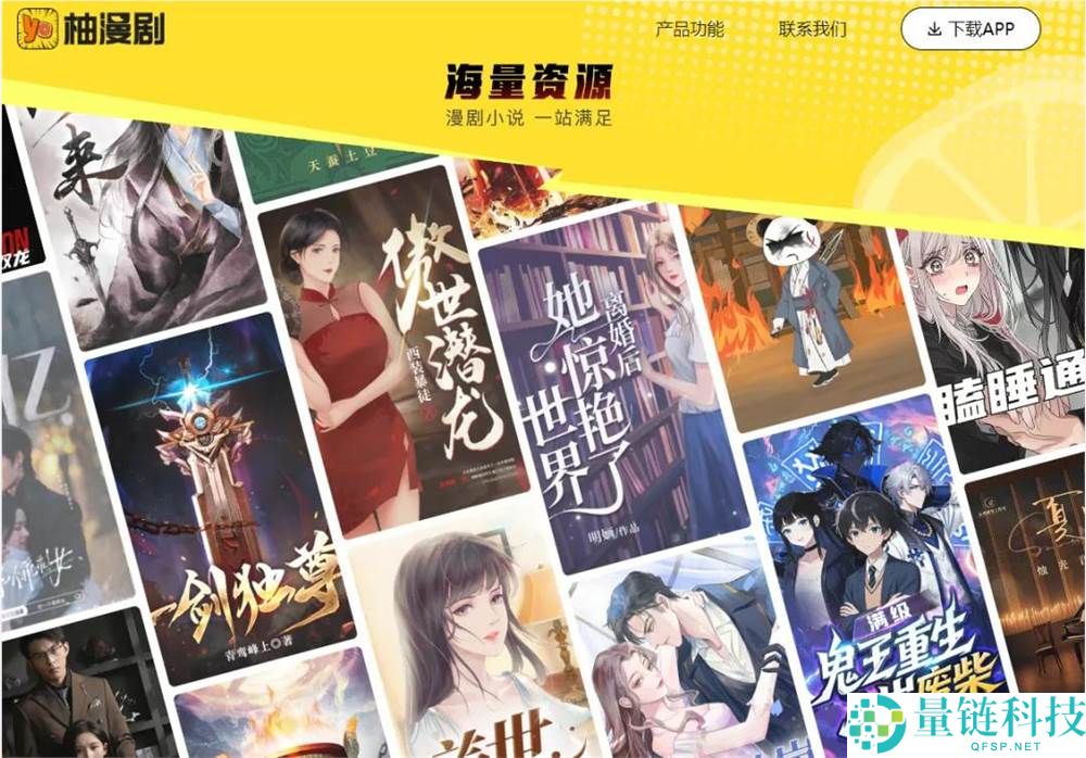 本钱1万播放过亿,AI正在“吃掉”真人短剧？