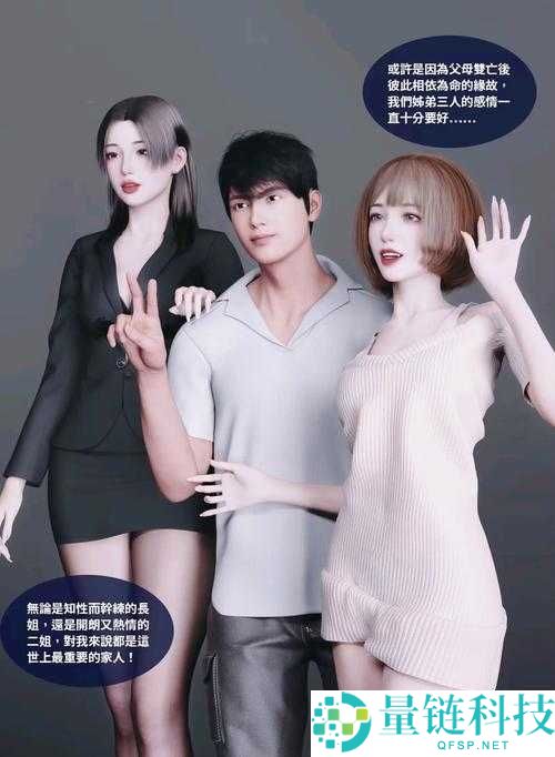 3dmax 漫画入口爱看漫画：带你领略精彩的漫画世界