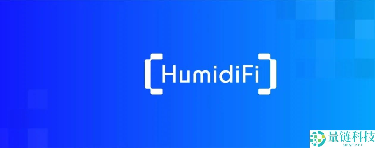 HumidiFi (WET) 币是什么？WET项目概览、运作方式及代币经济学