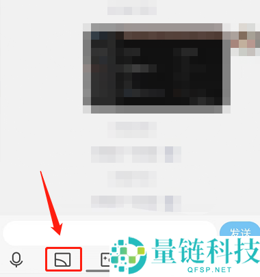 QQ怎么在发送图片上添加表情包?QQ在发送图片上添加表情包教程