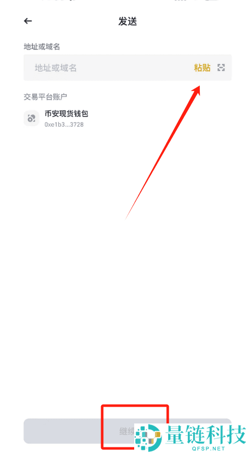 新手必看:如何注册并买入比特币详细操作步骤教程