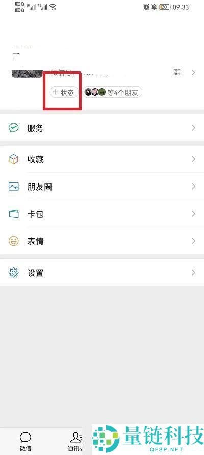微信农场如何养海绵宝宝？微信农场养海绵宝宝教程