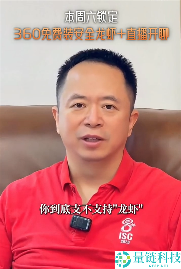 大厂抢滩AI 智能体进口,腾讯百度以后 360楼下也收费装龙虾了