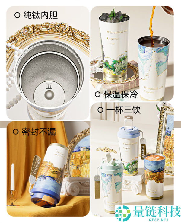 内外纯钛：BIG CAR 520ml保温杯仅39.9元 平常79.9