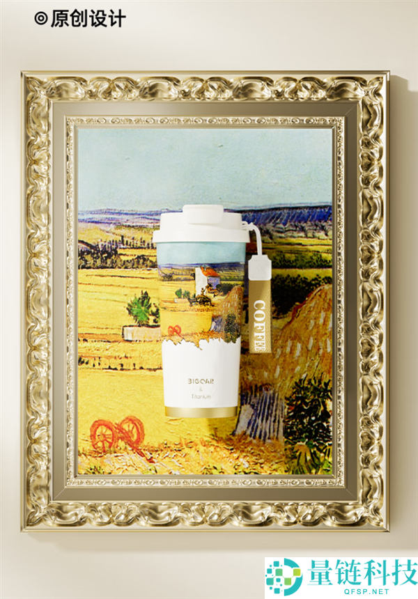 内外纯钛：BIG CAR 520ml保温杯仅39.9元 平常79.9