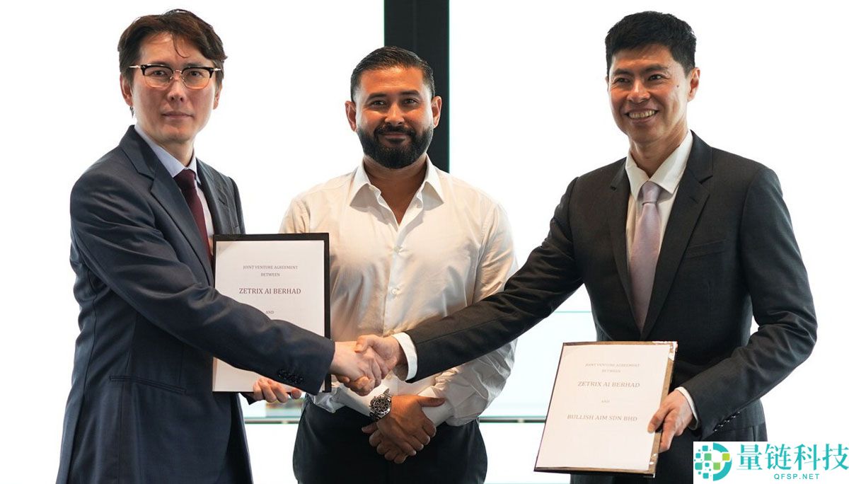 一文详细了解马来西亚王储推出林吉特稳定币和Zetrix数字资产库