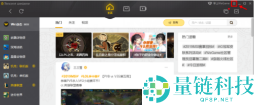 腾讯wegame在线客服怎么查找？腾讯wegame在线客服查找方法