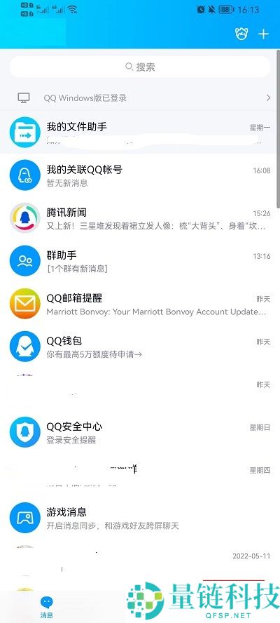 QQ空间签名怎么恢复默认?QQ空间签名恢复默认方法