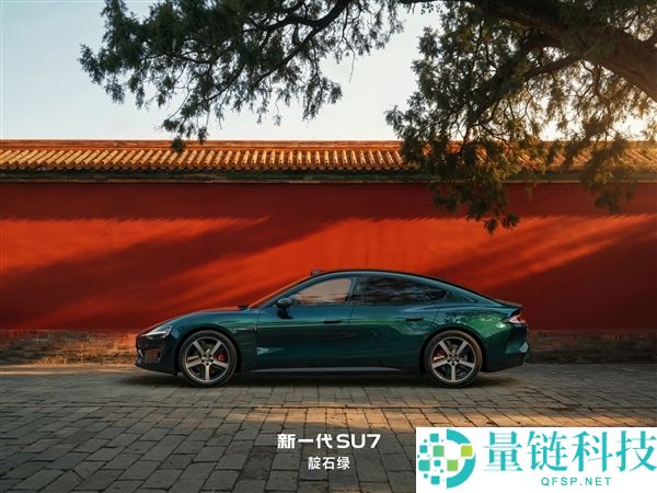 雷军周末工场加班,晒新一代SU7靛石绿 阴天偏黑超低调