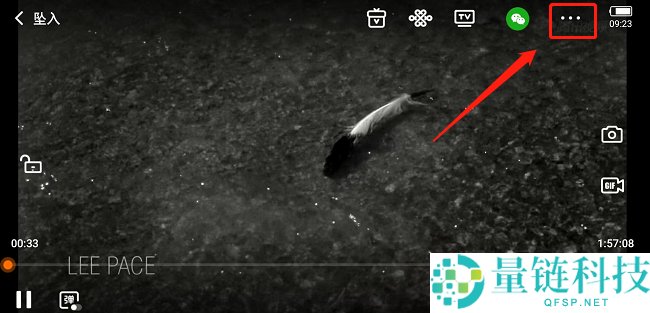 腾讯视频怎么设置QQ追剧状态？腾讯视频设置QQ追剧状态教程