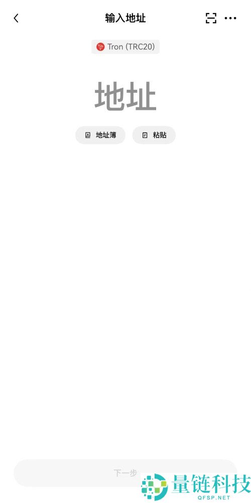 欧易交易所最全指南:OKX是什么?安全吗?OKX注册,KYC验证,出入金和手续费详解