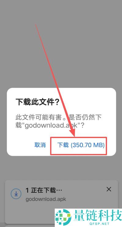 OKB国内APP怎么下载?如何进入欧易官网?OKB官网验证教程