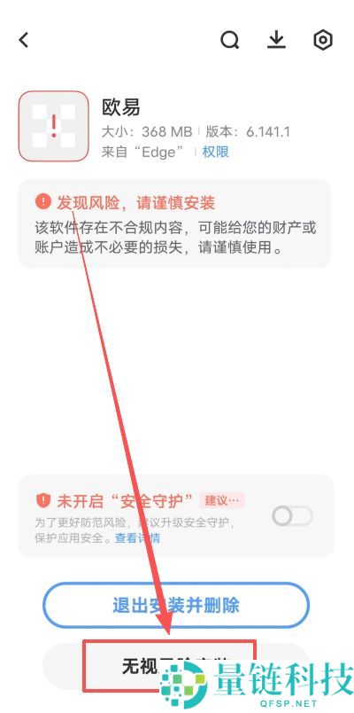 OKB国内APP怎么下载?如何进入欧易官网?OKB官网验证教程