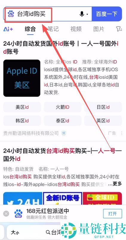 OKB国内APP怎么下载?如何进入欧易官网?OKB官网验证教程