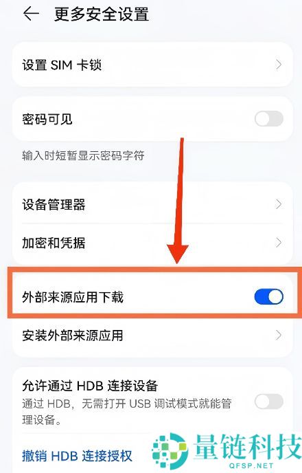 OKB国内APP怎么下载?如何进入欧易官网?OKB官网验证教程
