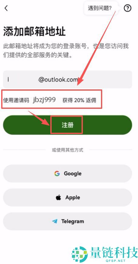 OKB国内APP怎么下载?如何进入欧易官网?OKB官网验证教程