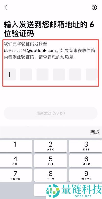 OKB国内APP怎么下载?如何进入欧易官网?OKB官网验证教程
