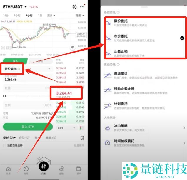 OKB国内APP怎么下载?如何进入欧易官网?OKB官网验证教程