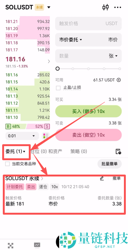 OKB国内APP怎么下载?如何进入欧易官网?OKB官网验证教程