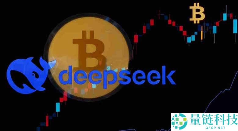 怎么用DeepSeek炒币？DeepSeek炒币靠谱吗？一文详解