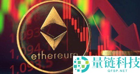 以太币涨不动？专家称恐下探1500美元