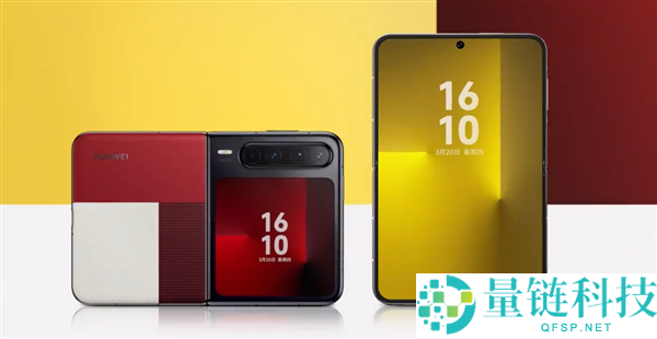 全球首台阔大折,华为Pura X2下月发布