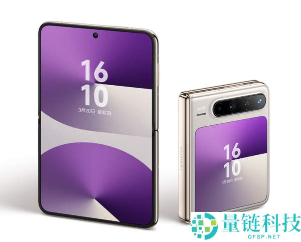 全球首台阔大折,华为Pura X2下月发布