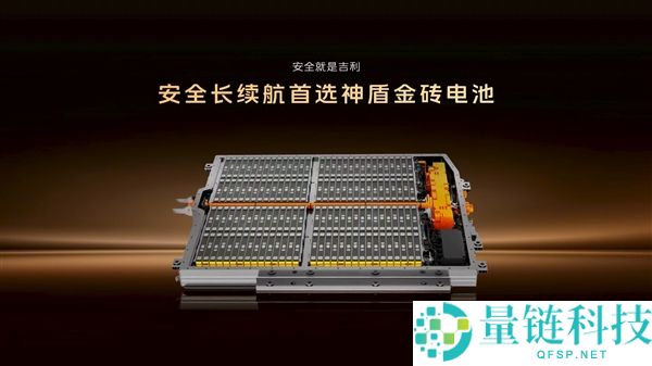 满油满电续航超1700km 银河M7官宣,吉祥下一款爆款预定了