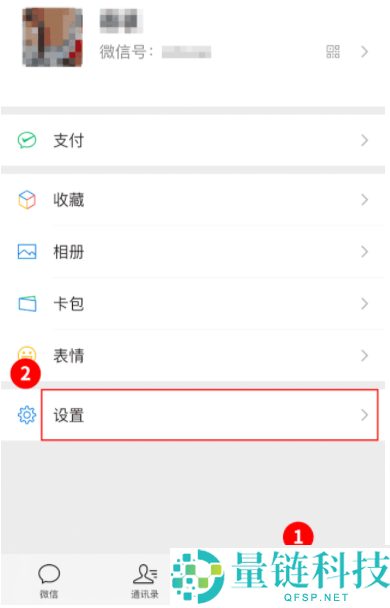 微信怎么查询名下绑卡账户?微信查询名下绑卡账户教程
