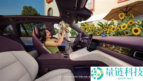 提早锁定大爆款 问界M6内饰暴光：吸引年青人稳了