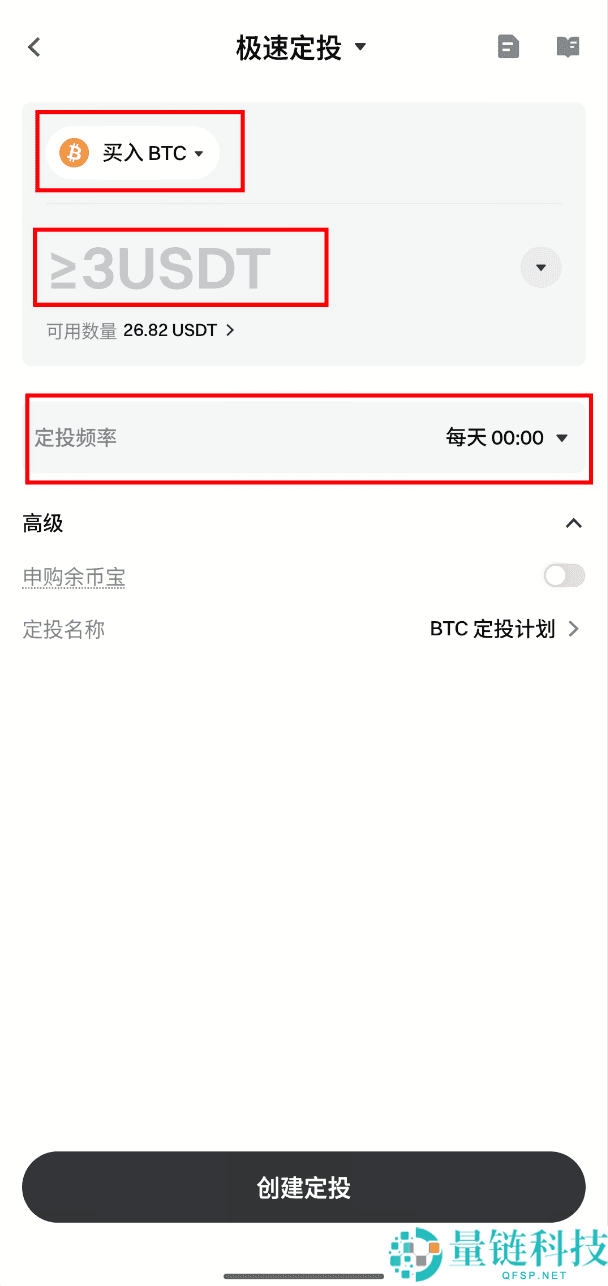什么是定投理财?如何在Gate进行定投理财?Gate定投理财操作说明