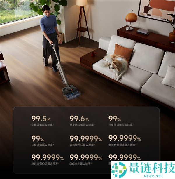 蒸汽+泡沫+热水三重洗地,米家无线洗地机5 MAX开启预定：2999元