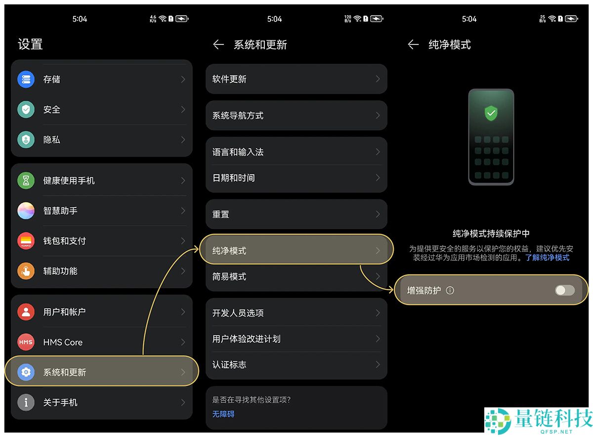 交易所App安卓Android手机下载和安装指南(华为、三星、小米等)
