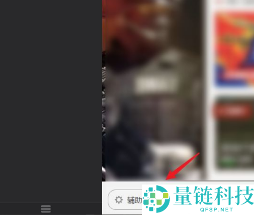腾讯wegame怎么调分辨率?腾讯wegame调分辨率方法