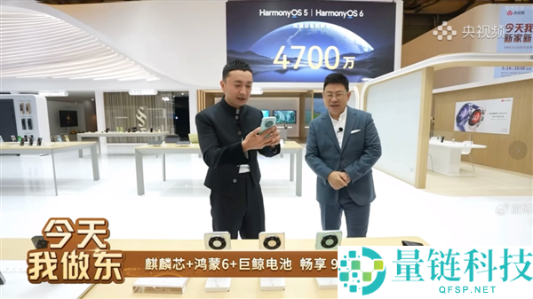 余承东暴光华为畅享 90系列:麒麟芯片+鸿蒙6,同级体验新标杆