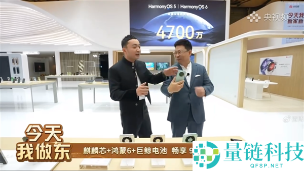 余承东暴光华为畅享 90系列:麒麟芯片+鸿蒙6,同级体验新标杆