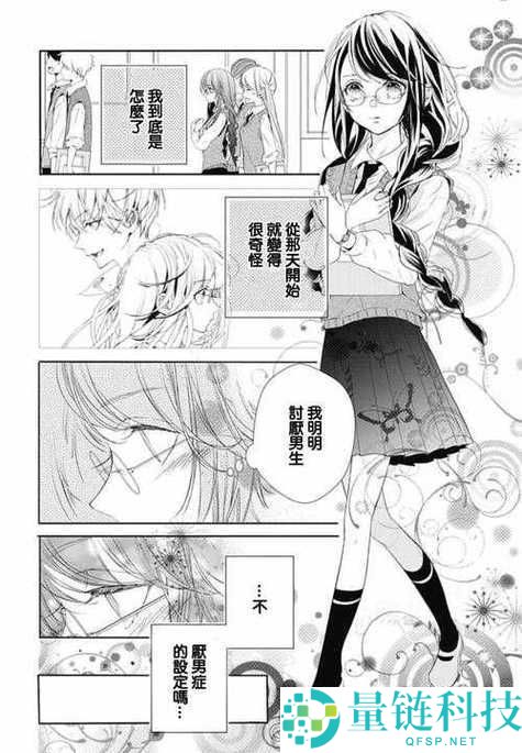 羞羞漫画入口登录免无需任何操作即可畅享精彩