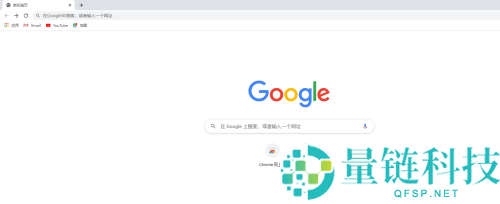 谷歌浏览器下载文件在哪里？谷歌浏览器下载文件位置介绍