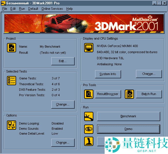 3DMark 2001 25周年了,RTX 5090 4K跑分打破天际