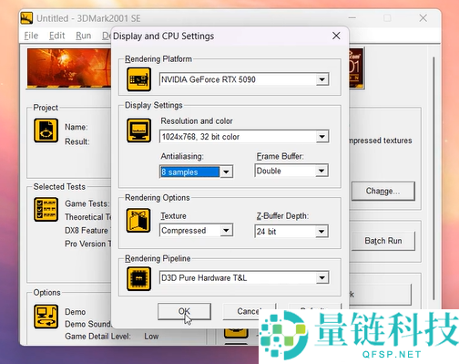 3DMark 2001 25周年了,RTX 5090 4K跑分打破天际