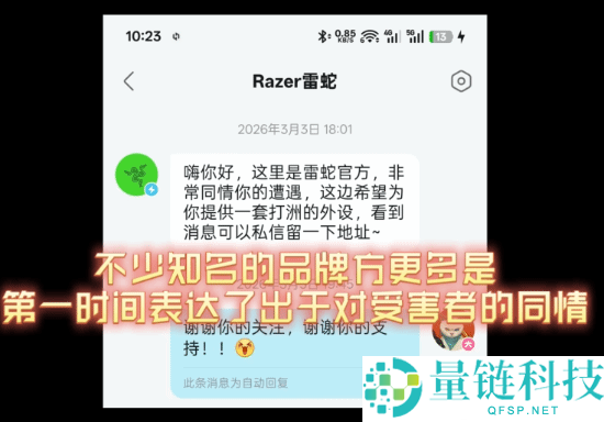 被毁号后爆红,粉丝27万 《三角洲举动》受益者被质疑起号圈米