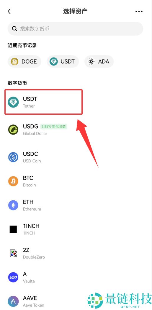 TRC20收款地址怎么获取？OKX TRC20网络收款地址获取教程