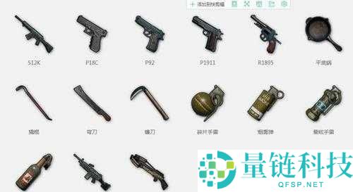 绝地求生新版本全面解析，武器选择策略与最强武器深度揭秘