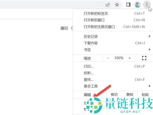 谷歌浏览器如何移除密码?谷歌浏览器移除密码教程