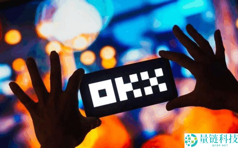 欧易交易所APP安装指南：快速开始比特币投资（安卓/iOS苹果版本下载）